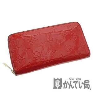 Louis Vuitton Zippy Wallet Vernis Patent Pomme dAmour Red LV